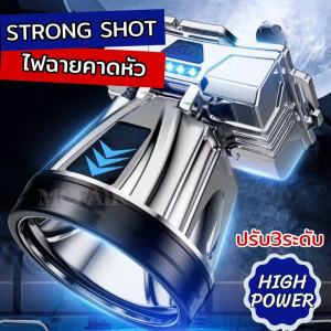 ไฟฉายคาดหัวแรงสูง Headlight ไฟฉายฉุกเฉิน กันน้ำ กันฝน ปรับได้3ระดับ แบตเตอรี่ลิเธียม18650 ใช้งานได้ยาวนาน ส่องไกล5000m.