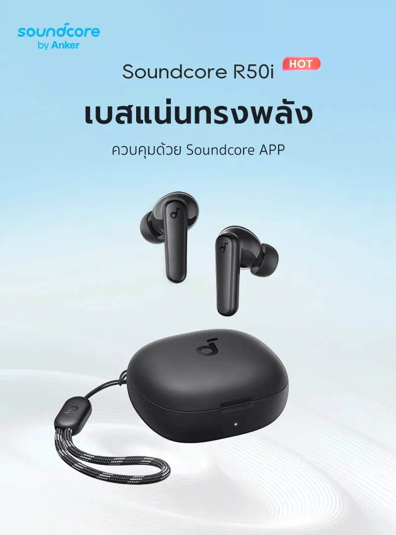 Soundcore R50i /R50i NC (P30i) หูฟังบลูทูธ สายหูฟังไร BassUp หูฟังไร้สาย บลูทูธ 5.3 EQ และกันน้ําระดับ IPX5, Game Mode
