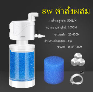 YIOU เครื่องกรองน้ำตู้ปลา 4 In 1 การกรอง รีไซเคิล ดูดขี้ปลาในตู้ปลาอย่างแรง ปั๊มน้ำตู้ปลา ปั๊มออกซิเจนปลา กรองแขวนตู้ปลา