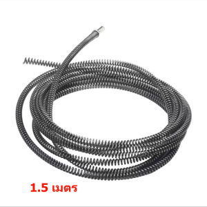 งูเหล็กใช้กับสว่านนมือไฟฟ้า เหล็กทะลวงท่อตัน ลวดสปริงทะลวงท่อ ทะลวงท่อตัน พร้อมส่ง ใช้งานง่าย สะดวกต่อการใช้งาน