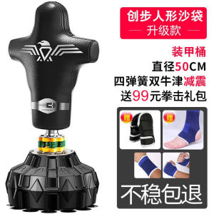Punching Bag Standing Boxing Training Fitness Boxing Bag Premium Punching Bag Professional Humanoid ing Sandbag High Elastic Shock Absorption