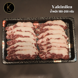 เนื้อวากิวออสเตรเลีย เนื้อพื้นท้อง MB 4-5