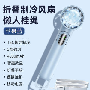 Turbo Handheld Fan - USB-C Rechargeable Dual Blades For 2X Airflow Ultra-Quiet Portable Fan For Travel Outdoor Traffic Jams Hot Weather