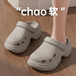 [Free Shipping] New Spring And Summer Styles: Thick-Soled EVA Clogs For Women 6Cm Height Versatile Non-Slip And Durable Sandals For Both Men And Women