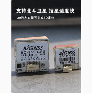 BZ-251สำรวจทิศเหนือ181 121GPS เครื่อง F4เข็มทิศแบบคู่โปรโตคอลสำหรับช่วยเหลือกลับ F7