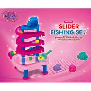 [Gift] Slider Fishing Set