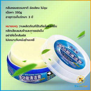 TookJai ครีมทำความสะอาด  ขัดเครื่องหนัง อเนกประสงค์ Furniture detergent
