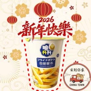 [CNY 2026] Cui Sheng Sheng Crispy Potato Sticks Cup 50g - Original/Honey Butter/Tomato