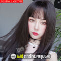 วิกผม วิกผมยาวผู้หญิง แฮร์พีชผมปลอม ผมปลอม วิกผมผู้หญิง วิกผมยาว Long wig วิกผมยาวผู้หญิง วิกผมยาวประบ่าปลายงุ้ม วิกผมตรง วิกผมตรงยาว. 