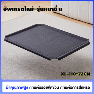 รับน้ำหนัก 40-100kg เตียงสุนัข ระบายอากาศ ป้องกันความชื้น ป้องกันเป็นหวัด ทำความสะอาดง่าย ถอดและล้างน้ำได้（ที่นอนหมาใหญ