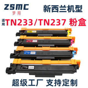 Applicable Brothers TN233 Powder HL3210CW DCPL3551 MFC-L3710CW Toner Cartridge DR233CL