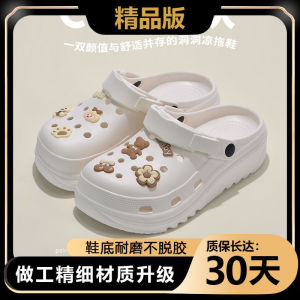 [Free Shipping] MenS Thick-Soled Clogs Summer 2026 New Style EVA Non-Slip Beach Sandals With A Closed-Toe Design Also Available For Women