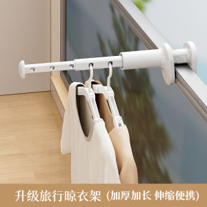 Travel Drying Rack Portable Indoor Folding Hanger Rack No Punching and Retractable Drying Tool