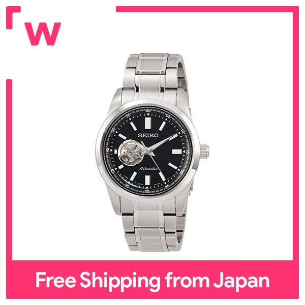 Open seiko best sale watch back cover