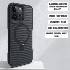 Carbon Fiber เคสแม่เหล็ก For เคส iPhone 17 16 15 14 13 12 11 Pro Max 17 Air 14 15 Plus 16promax พร้อม 360° หมุนยืนปลอ เคสชาร์จไร้สายสำหรับไอโฟน