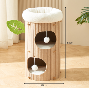 (Latte Tree 2-Layers) Multi-Layer Cat Tree Hole Felt Bucket Cat Bed Cat Tunnel House Cat Scratching Board Cat Nest Cat Climbing Frame
