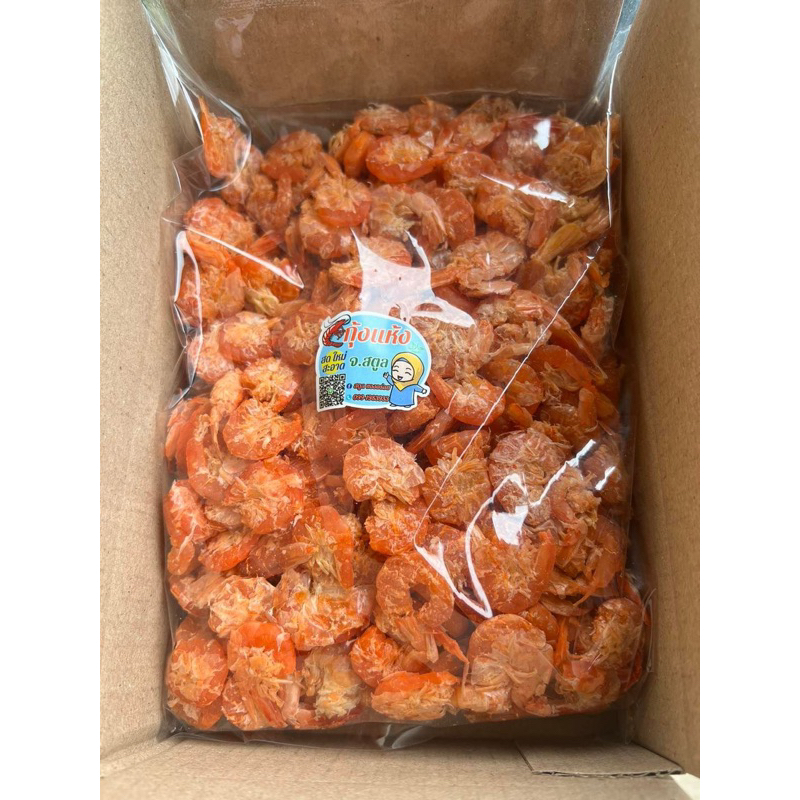 กุ้งแห้งสตูลถุงละ500กรัมตัวใหญ่ ไม่เค็ม กุ้งแห้งสตูลถุงละ500กรัมตัวใหญ่ ไม่เค็ม