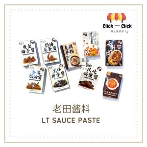 老田酱料 LaoTian Sauce Paste [4Person] Buttermilk Sauce | Salted Egg Sauce | Honey Lemon