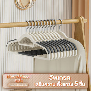 IDEALไม้แขวนเสื้อ เคลือบซีลีโคนกันลื่นไม้แขวนเสื้อพลาสติก ตะขอแขวนหมุนได้ 360องศา ขนาด แข็งแรง ทนทาน ประหยัดพื้นที่