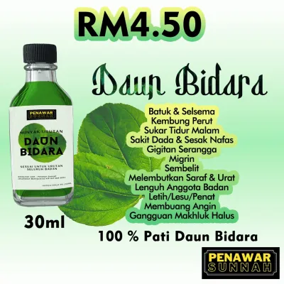 [Hot selling products]Bidara Ruqyah Minyak Bidara Asli Minyak Urut Bidara Minyak Telon Minyak Herba Minyak Angin Daun Bidara Minyak Panas Pain