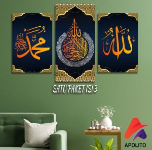 HIASAN DINDING SET KALIGRAFI ISLAMI BIRU EMAS AESTHETIC ISI 3 KAMAR DEKORASI RUMAH WALL DECOR PAJANGAN DINDING SATU SET