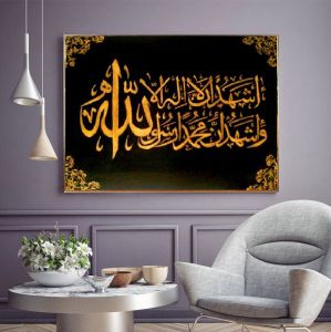 DIY Diamond Painting Full kaligrafi arab tulisan gold 80×50 cm D846