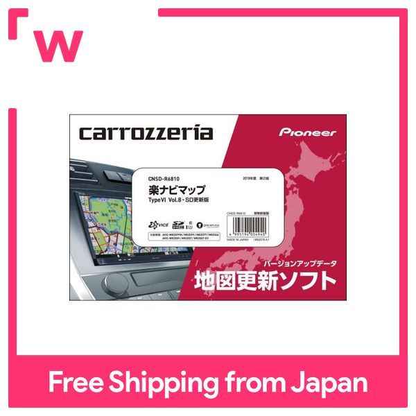 Carrozzeria (Pioneer) Car Navigation Map Update Software 2019 Raku Navi