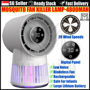 Mosquito Fan Killer Lamp 4800 mAh Insect Repellent Mosquito Lamp Insect Trap Portable Chargable Insect Lamp Indoor and Outdoor Upgraded Mosquito Fan Killer Lamp