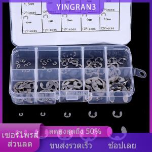 YINGRAN3 120ชิ้น กล่อง304สแตนเลสสตีล E-CLIP retaining CLIP Assortment KIT M1.5 M10