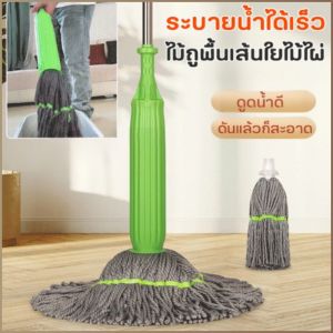 ไม้ถูพื้นใยไม้ไผ่ระบายน้ำที่มีประสิทธิภาพสูง เสร็จ รองเท้าแตะ เป็นมิตรกับสิ่งแวดล้อม ทนต่อการสึกหรอ