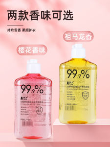 Bra and Underwear Antibacterial Detergent 260ml