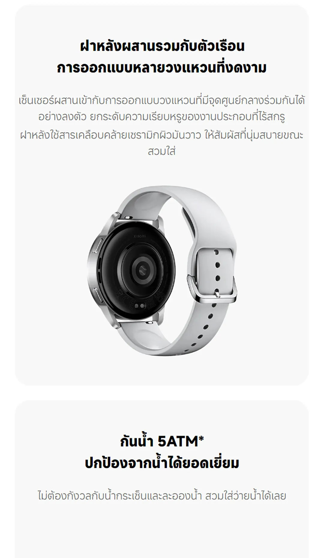 Xiaomi Watch S3 นาฬิกาสมาร์ทวอทช์ จอแสดงผล AMOLED 1.43" 60Hz การจัดการสุขภาพหลายมิต โทรบลูทูธ แบตรอึด 15วัน