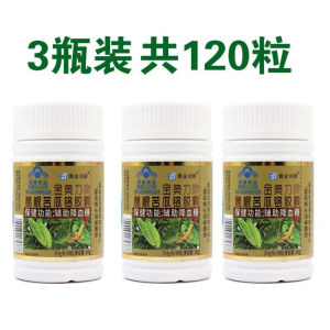 Baihe Kang Momordica American ginseng chromium soft capsule helps to reduce blood lipid百合康苦瓜西洋参铬软胶囊40粒 辅助降血脂