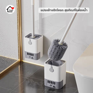 แปรงล้างห้องน้ำ ล้างชักโครก แปรงล้างชักโครก สุขภัณฑ์ ติดผนังได้ ที่ล้างชักโครก สีขาว/เทา