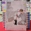 เลี้ยงมี่จังหน่อยน้า เล่มที่ 1 หนังสือการ์ตูน มังงะ มือหนึ่ง มี่จัง LC 03/68. 