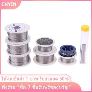 [COD] PkYeG TOOL ลวดดีบุก8g 15g 30g 50g 100G 0.8mm 1.0mm ลวดดีบุกละลายแกนบัดกรีแกนบัดกรีบัดกรีลวดม้วนไม่ทำความสะอาดฟลักซ์