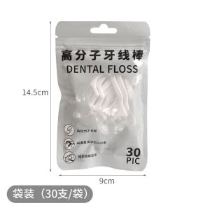 100pcs Dental Floss Picks Toothpick Tooth Picks Teeth Cleaning Interdental Dental Fosser Flat Thread Dental 高拉力牙线牙签线剔牙线