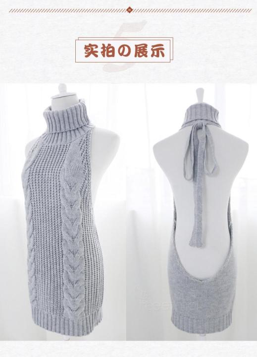 Japan Halter sexy high necked knit sleeveless sweater Turtleneck