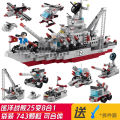 Yinghuan Children's Building Blocks Toy, Boys' Metamorphosis Robot, Kong Military Model, Splicing Power Puzzle Gift Action Figures. 