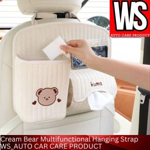 Cream Bear Multifunctional Hanging Strap