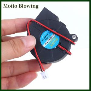 Moito 5015 5V 12V 24V Sleeve Bearing Brushless For Reprap Prusa I3 DC Cooling Fan Turbo Fan 5015S 3D Printer Parts Fan