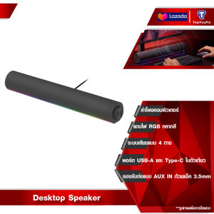 Xiaomi Redmi TV Speaker with Soundbar 30W ลำโพงทีวี wireless/wired Audio สเตอริโอไร้สายบลูทูธ ซาวด์บาร์ทีวี