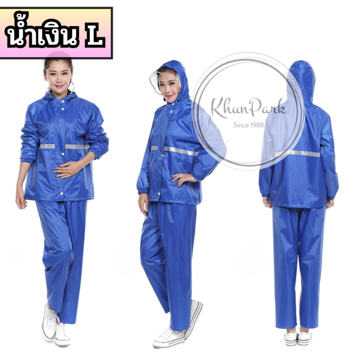 เสื้อกันฝนมอเตอร์ไซค์ 🧥 ชุดกันฝน PVC แบบหนา เสื้อแขนยาว+กางเกงขายาว 🎷 ...