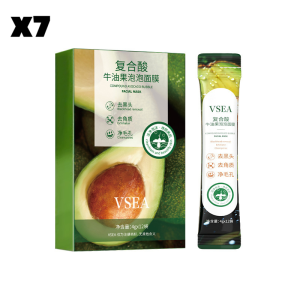 Avocado compound bubble mask/deep cleansing mask/cleansing mask/apply mask/focuses on solving problems of large pores blackheads and dull skin