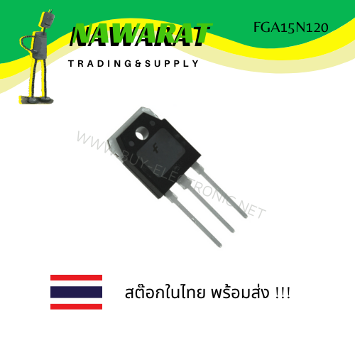 FGA15N120 (TO-3P) IGBT Transistor, NPT IGBT | Lazada.co.th