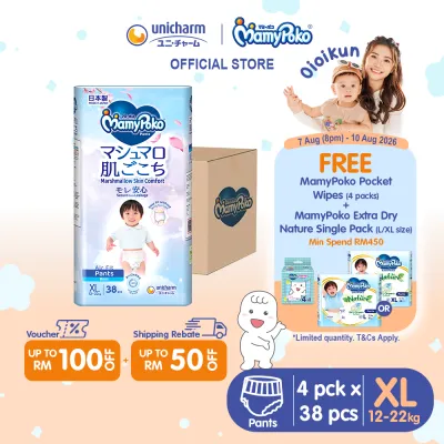 [Oioikun] MamyPoko Air Fit Marshmallow Pants Super Premium Baby Diapers [BOY] XL38 (4 Packs) (12 - 22kg)