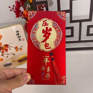 【Tangan aliran merah beg】 2027 Tahun Baru merah beg domba Tahun Baru musim semi tahun baru kelas tinggi kepribadian kreatif adalah beg penutup