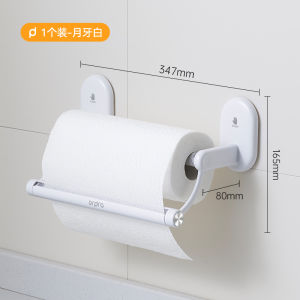 I know Adhesive Kitchen Paper Towel Holder - No Drilling Cabinet Film Storage Rack Cloth Hanging Rack Paper Towel Hanging Rod Roll Paper Holder