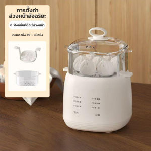 เครื่องต้มไข่ หม้อต้มไข่ อัตโนมัติ 4ฟอง จับเวลา ต้มไข่ไฟฟ้า ที่นึ่งไข่ เครื่องต้มไข่อัตโนมัติ ต้มไข่ไฟฟ้า ต้ม พร้อมส่งแล้ว