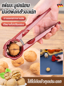 【HOT】คลิปแกนปอกในครัวเรือน เครื่องเปิดมัลติฟังก์ชั่น